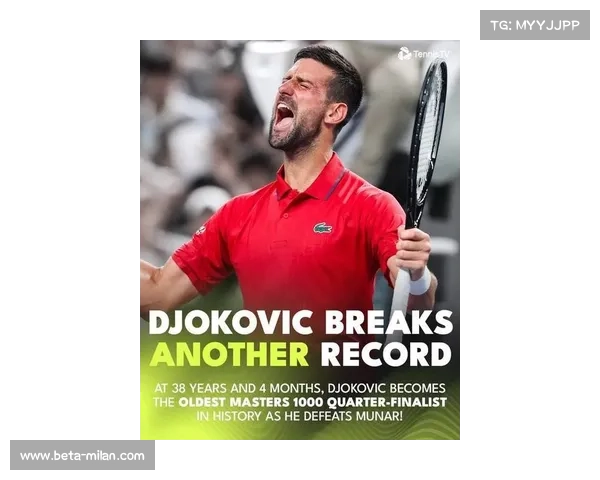 德约科维奇带伤逆袭闯入上海八强成功超越费德勒创大师赛新纪录