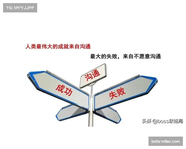 裁判处理争议事件能力 比赛管理技巧与沟通重要性 裁判处理争议事件能力 比赛管理技巧与沟通重要性